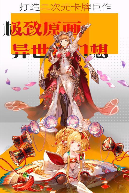 光之冒险(图4)
