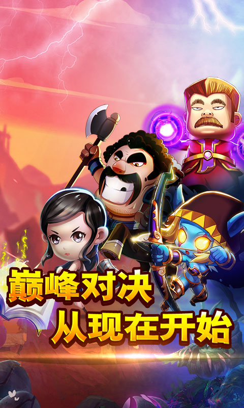我叫MT奇幻之旅公会版(图5)