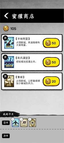 墨战无广告版(图2)
