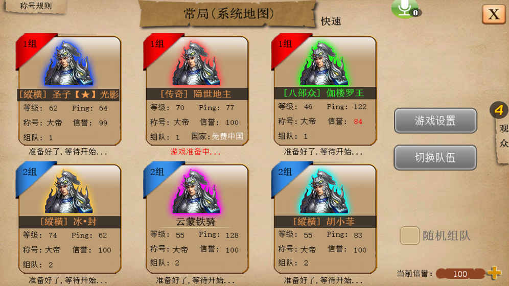 指尖帝国破解版(图5)