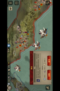 帝国军团罗马最新版(图3)