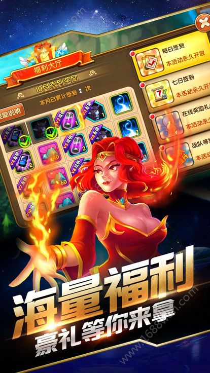 刀塔英雄(图3)