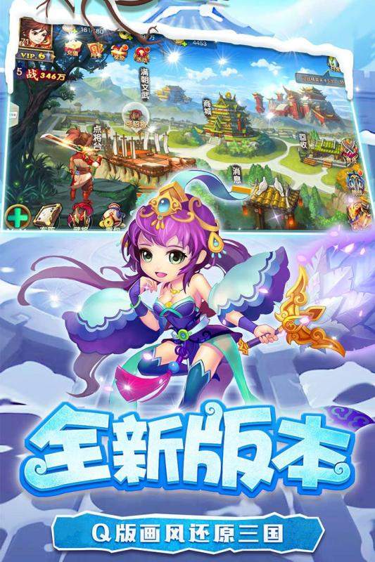 糖水三国(图4)