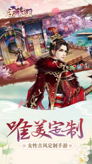 京门风月(图2)