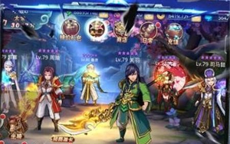 谋定九州(图4)