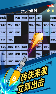 我不是塔防(图5)