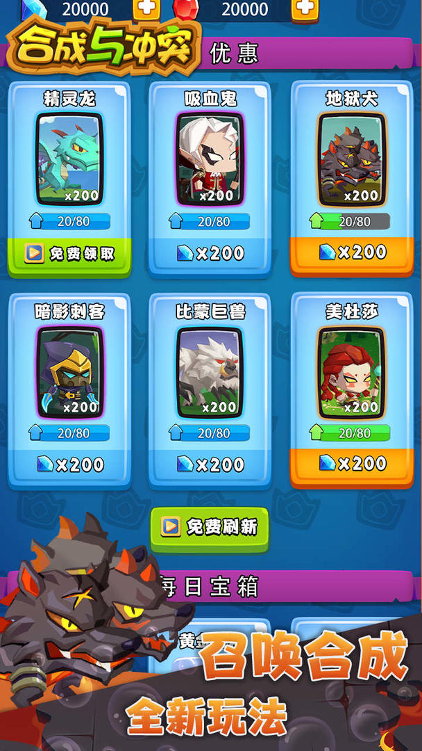 合成与冲突(图2)
