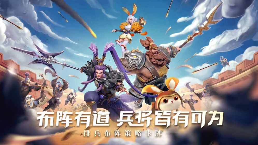少年三国志零(图3)