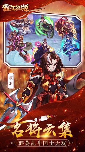 霸王别姬(图1)