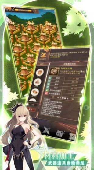 战姬幻想录游戏(图1)
