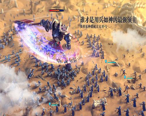 剑与家园破解版(图4)