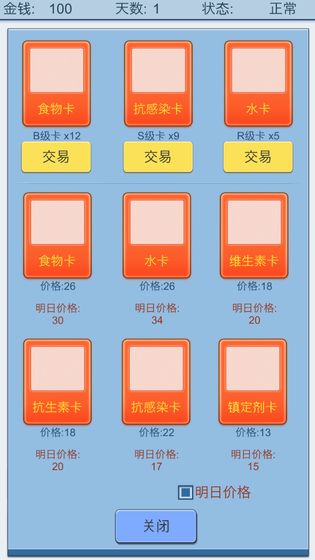 抽卡人生最新版(图1)