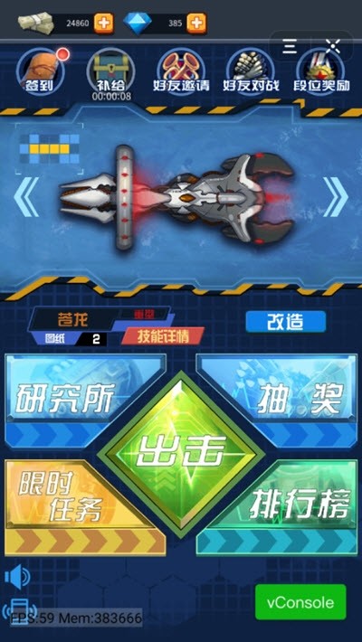 深蓝迷踪(图2)