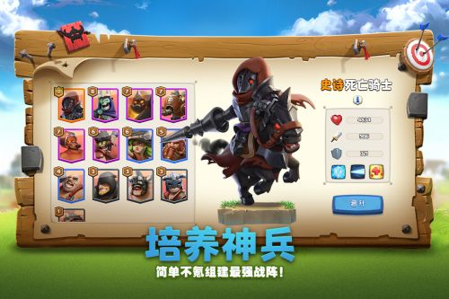 帝国防线(图3)