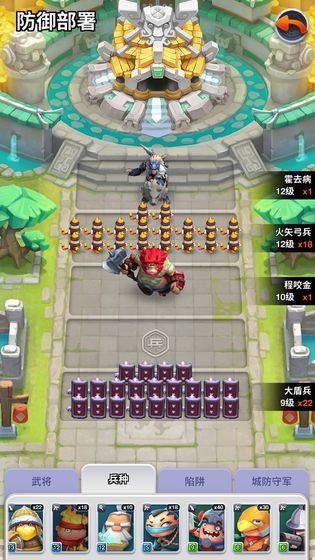 小兵大冲锋破解版(图1)