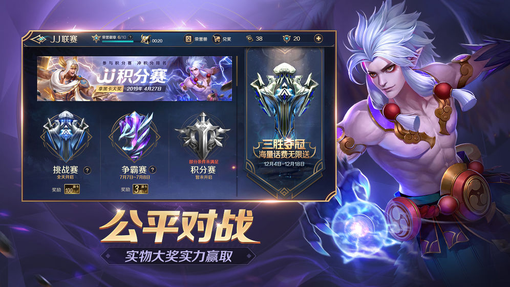 曙光英雄普通版(图1)