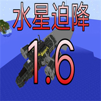 我的世界水星迫降(图1)