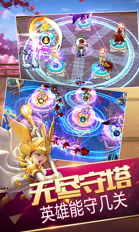 守护城堡破解版(图2)