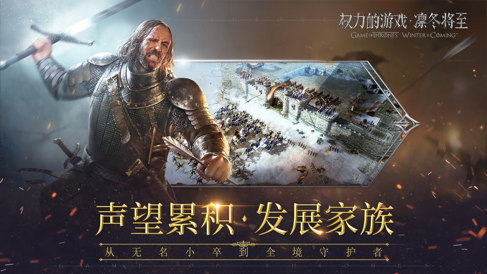 腾讯权力的游戏(图1)
