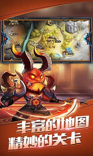 守护奇兵(图3)