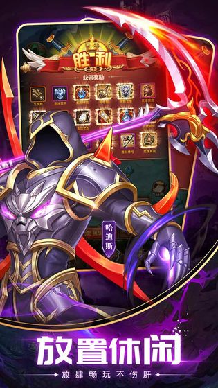 英雄计划(图3)
