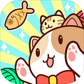 猫旅馆物语1.0.4(图1)
