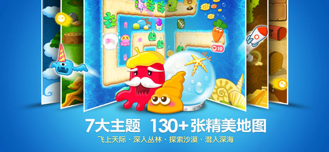 保卫萝卜正式版(图5)