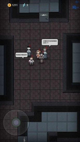 躺平发育正式服(图6)