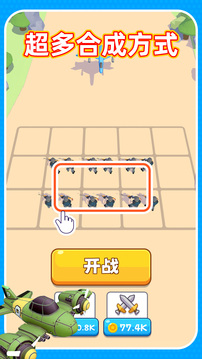 输出靠合成最新版(图3)