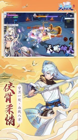 天姬变萌妖战姬(图4)
