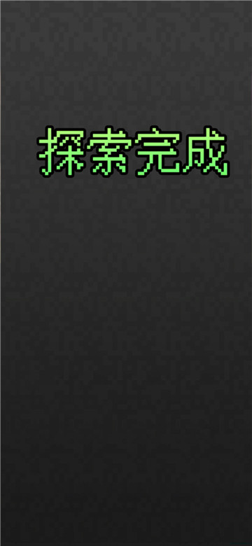 爪与地牢(图2)