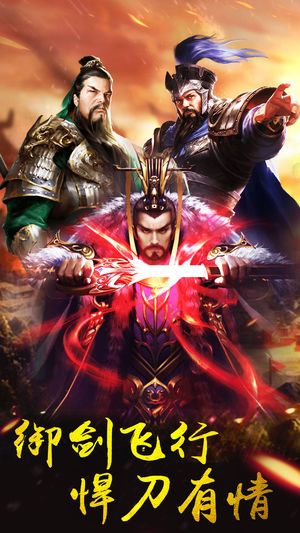 三国纪元(图4)