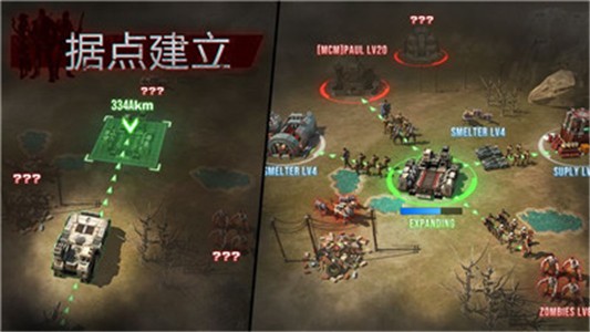 废土辐射(图4)