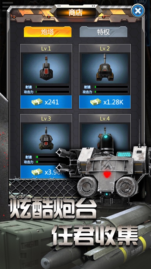 死亡黎明之路英雄(图2)