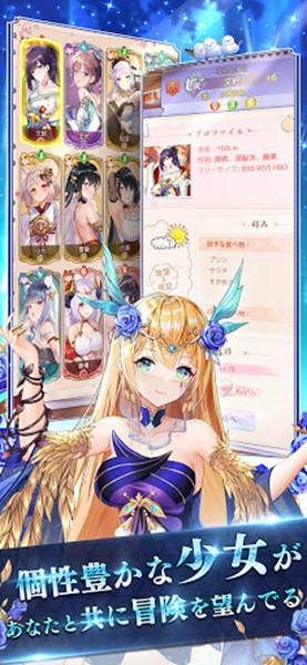 女神回战手游(图2)