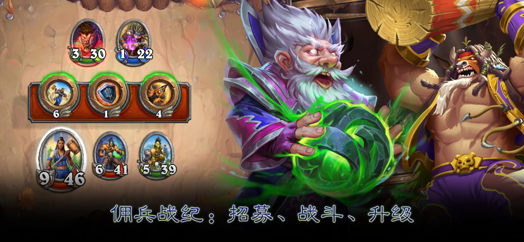 炉石传说阿根廷服最新版(图2)