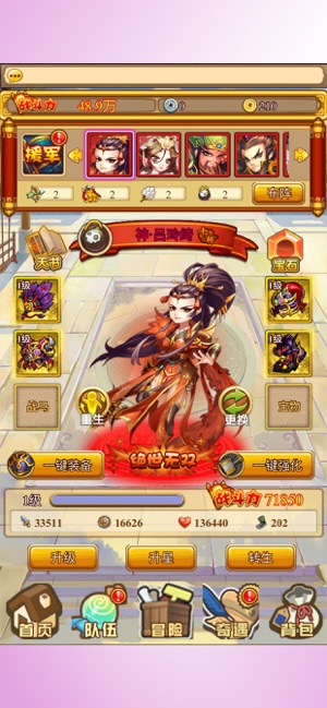 守塔之王(图4)