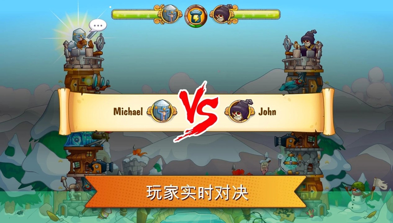 刀塔防御 破解版(图2)
