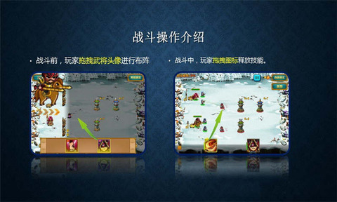 指尖上的中国节安卓版(图3)