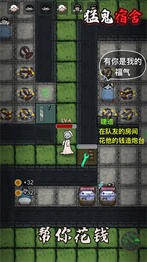 躺平发育极速版安卓(图1)