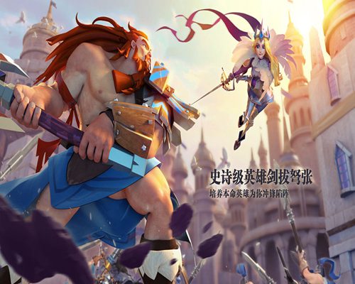 剑与家园破解版(图3)