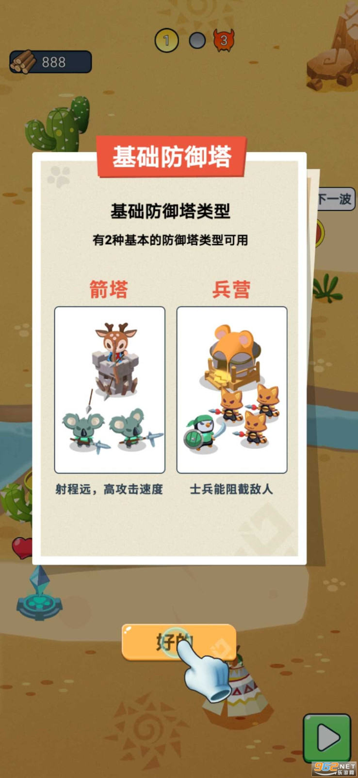 不服来打我(图2)