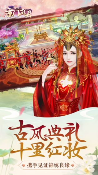 京门风月(图4)