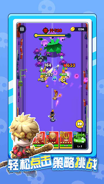 英雄太难了1.2.5(图3)