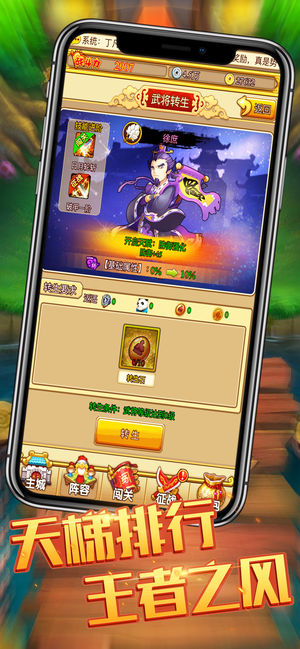 守卫战士(图1)