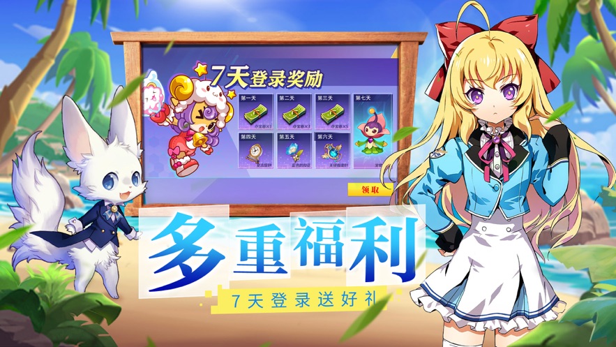 高级驯兽师(图2)