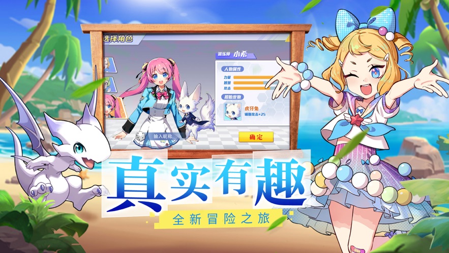 高级驯兽师(图4)