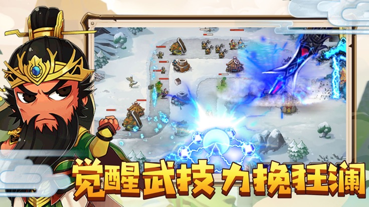 神兵大作战(图5)