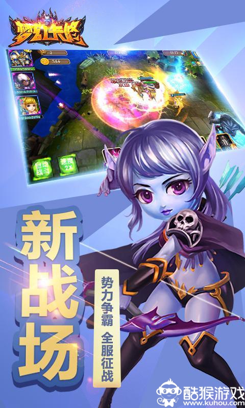 梦幻卡修游戏(图1)