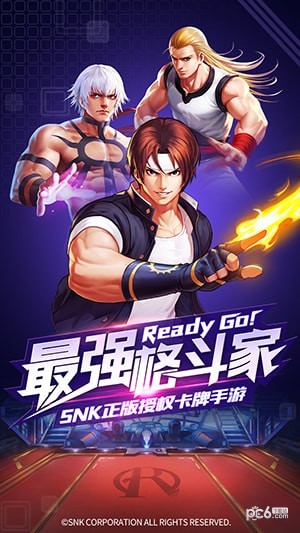 拳魂觉醒(图2)